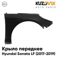 Крыло переднее правое Hyundai Sonata LF (2017-2019) без отв под повторитель KUZOVIK