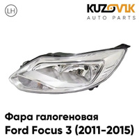 Фара левая Ford Focus 3 (2011-2015) хром (светлая) галоген KUZOVIK
