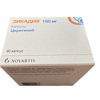 Зикадия капсулы 150мг 90шт Novartis Pharma Stein AG