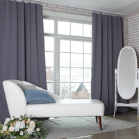 Классические шторы Этель цвет: серый (270х300 см - 1 шт)