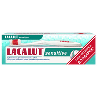 Набор LACALUT: паста зубная LACALUT Sensitive 75мл + щетка зубная LACALUT Aktiv soft