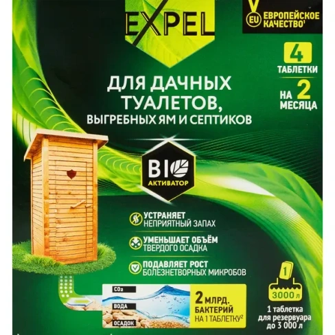 Средство для обслуживания дачных туалетов и септиков Expel Биоакт 150 г Без бренда None