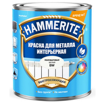 Краска для металла Hammerite интерьерная белая база BW (0.9л)