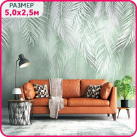 Фотообои на стену моющиеся "Пальмовый бриз №1" с рисунком пальмовые листья в спальню, в гостиную и на кухню. Фактура кро