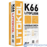 Клей для плитки LITOFLOOR K66 25 кг