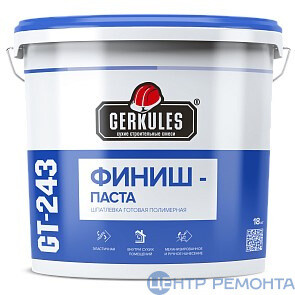 Геркулес Шпатлёвка полимерная ФИНИШ-ПАСТА GT-243 18 кг