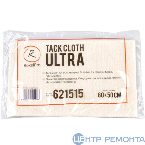 Салфетка пылесборная ULTRA 80х50 см RoxelPro