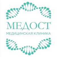 Диагностика инфекций